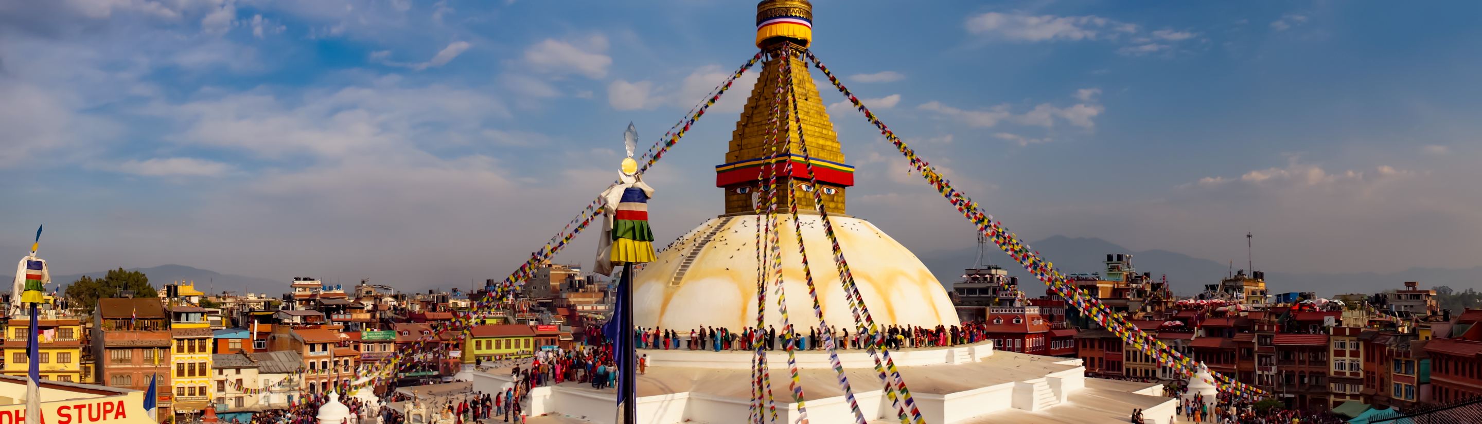 Kathmandu